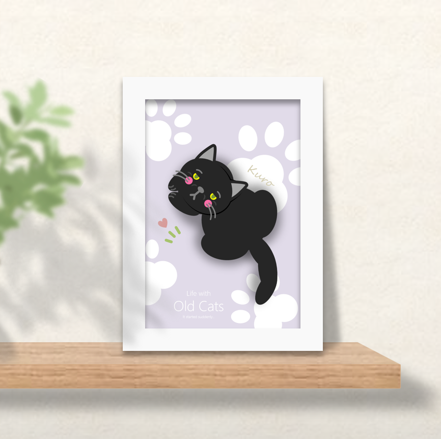 １ クロちゃん (MI01HGFKU) アートポスター - Life with Old Cats