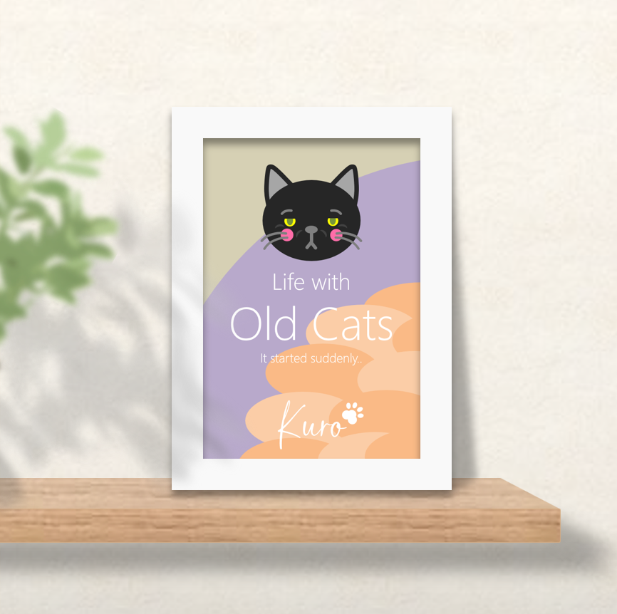 ３ クロちゃん (MI03HGFKU) アートポスター - Life with Old Cats