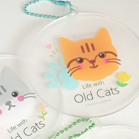 キーホルダー - Life with Old Cats