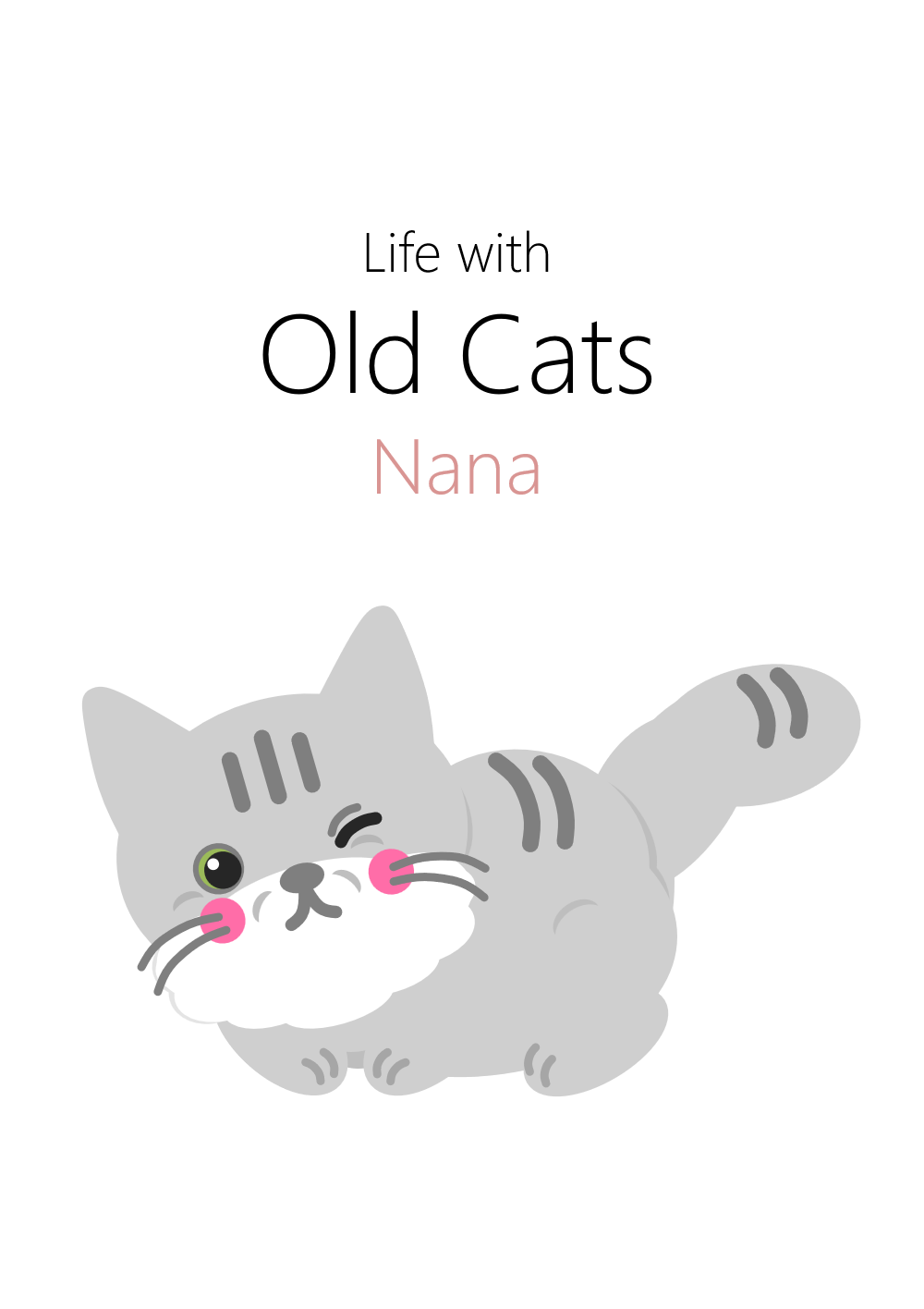 #9 ナナちゃん - Life with Old Cats